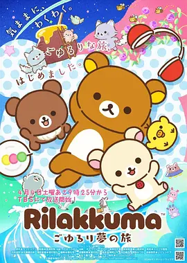 看漫画 夜行灯 都市奇幻漫画封面