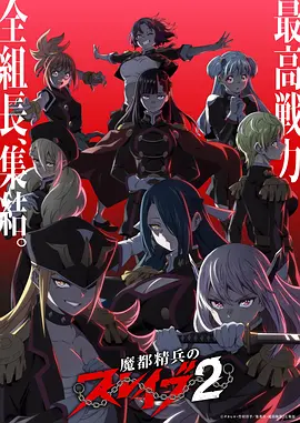 夜行灯 缩略图