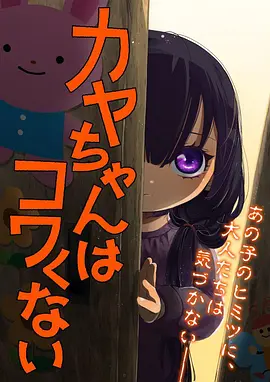 末世第一女配 末世生存漫画封面